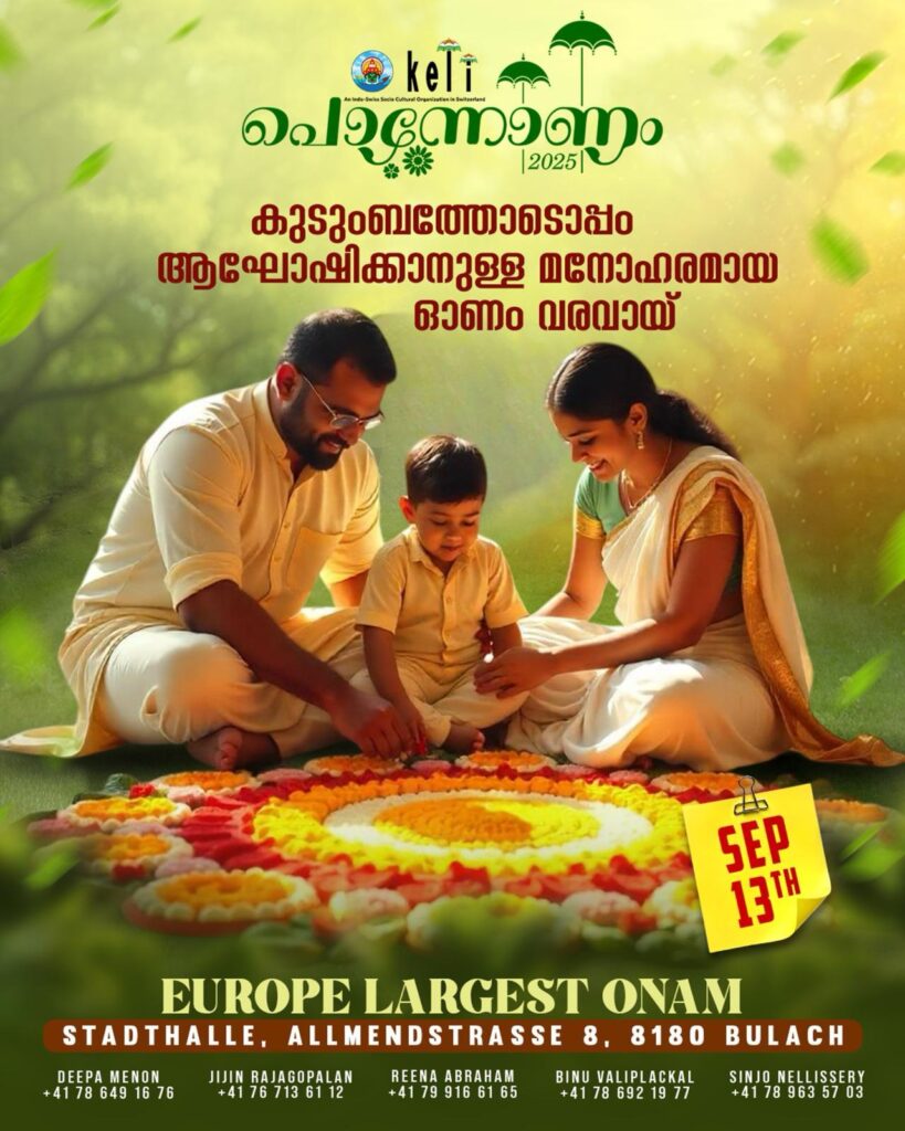 WhatsApp Image 2025-07-26 at 17.24.21 (1)