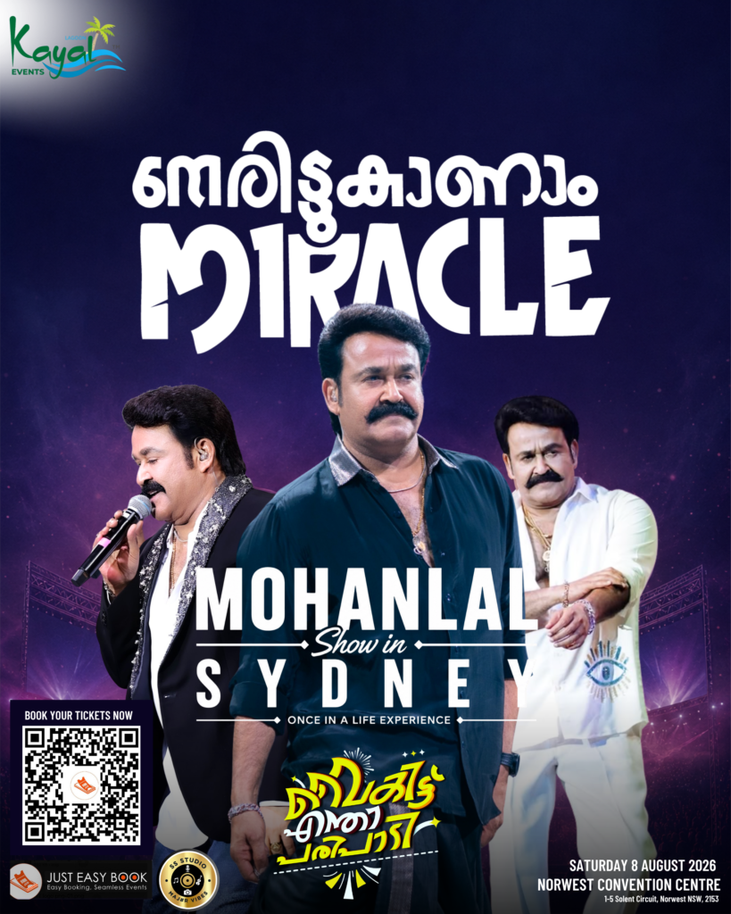 Miracle 03- Mohanlal Sydney (1)